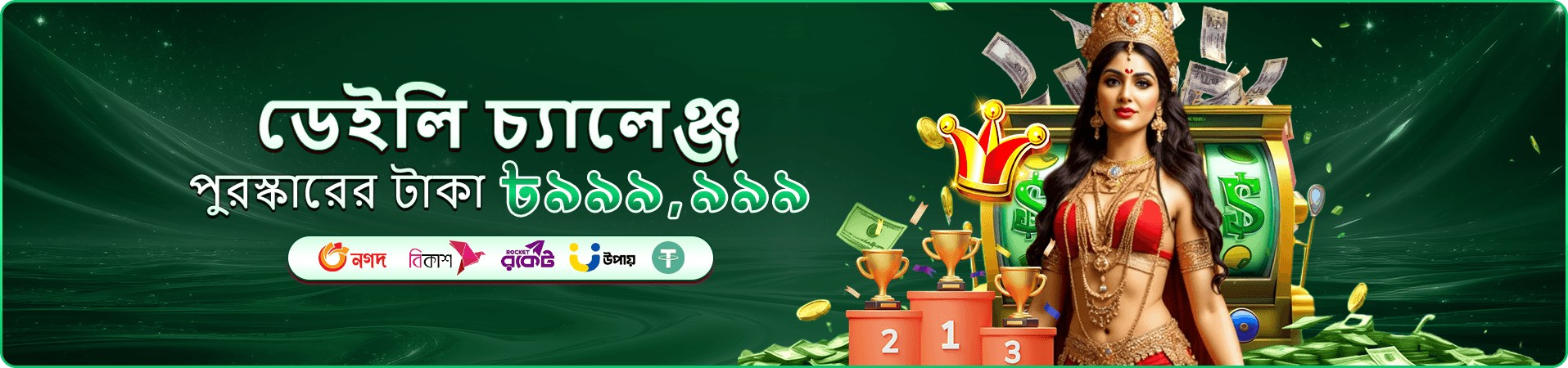 মোবাইল বিনোদনের জন্য বিমূর্ত আলোকচিত্র